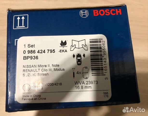 Тормозные колодки передние Лада largus