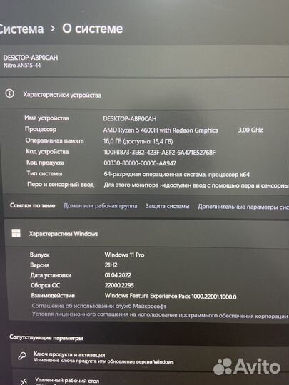 Игровой ноутбук acer nitro 5 на GTX 1650ti