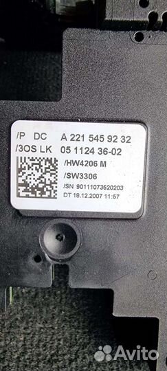 Датчик угла поворота руля Mercedes W221