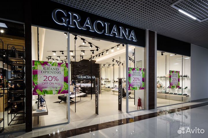 Продавец-консультант в обувной магазин Graciana