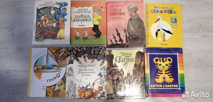 Книги
