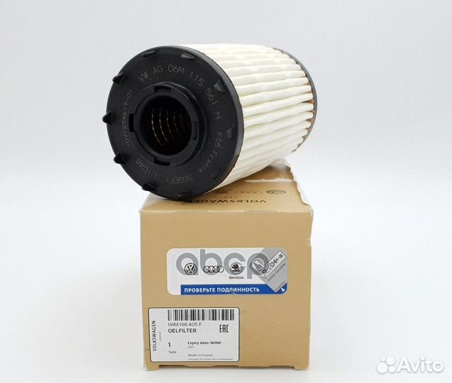 Масляный фильт+ к-т прокладок кронштейна 06M198