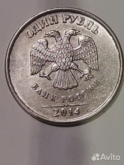 Монета брак