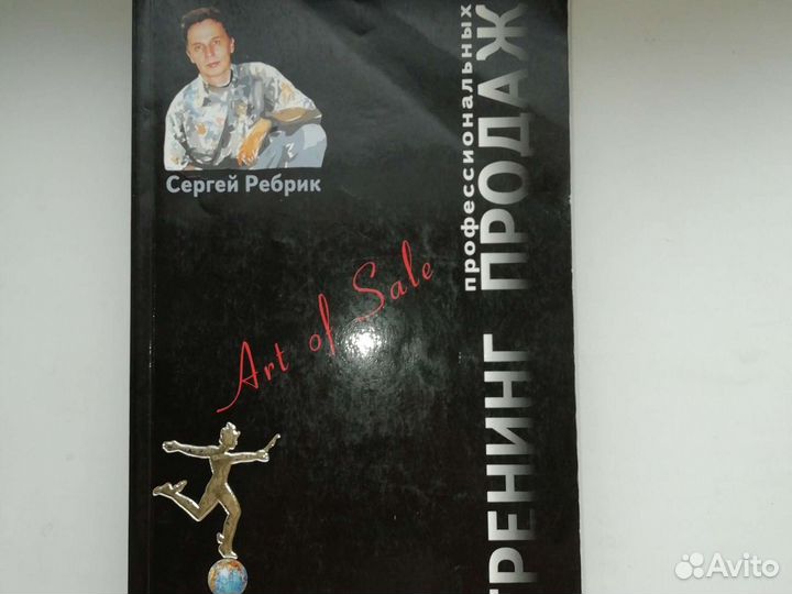 Книги по психологии и саморазвитию