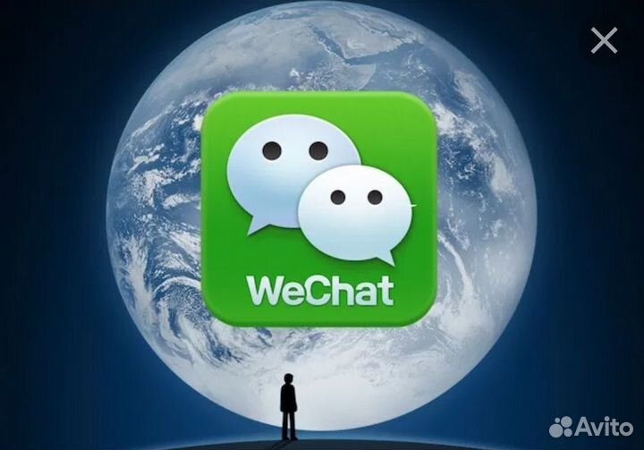 Регистрация в Wechat, Alipay, Taobao, 1688 и пр