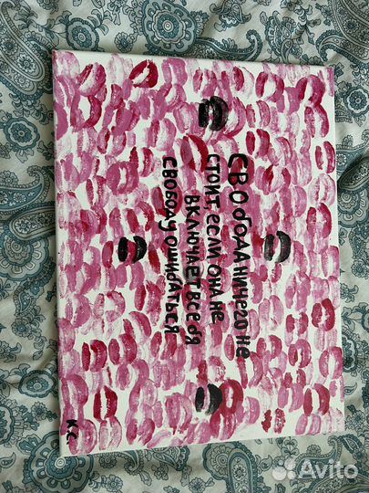 Картина маслом на холсте