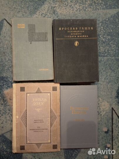 Художественная литература разная