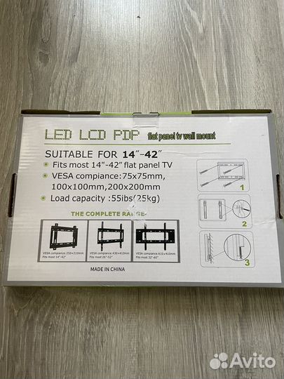 Кронштейн для телевизора на стену