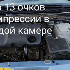 Двигатель 11183 с коробкой и всем навесным