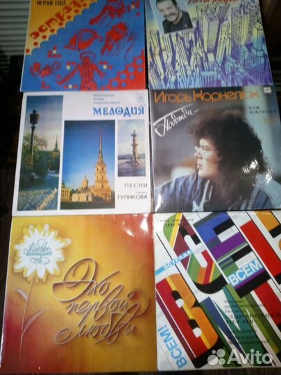 Виниловые пластинки