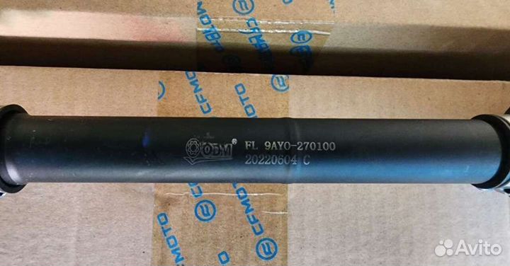 9AY0-270100 Привод передний левый