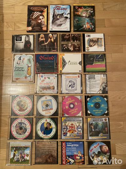 CD и DVD диски