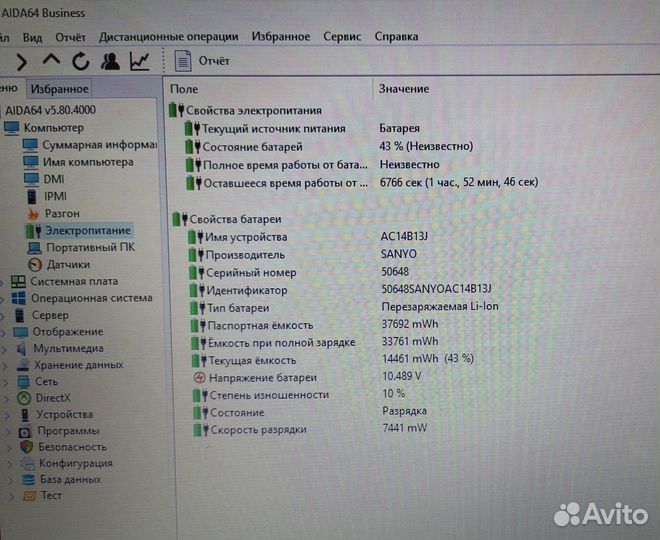 Acer es1-531-p81v