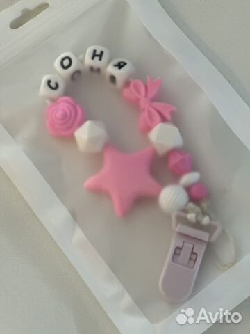 Силиконовые бусины грызунки