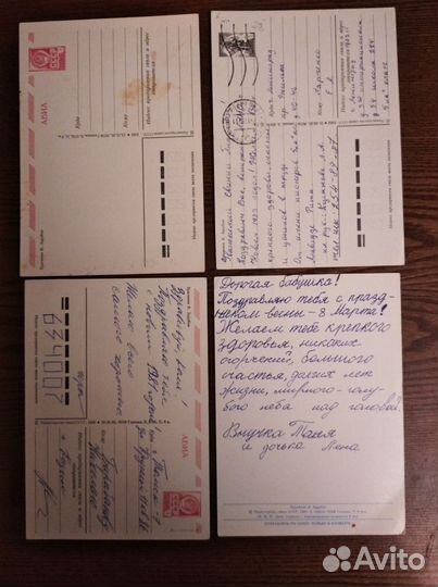 Открытки В.Зарубина