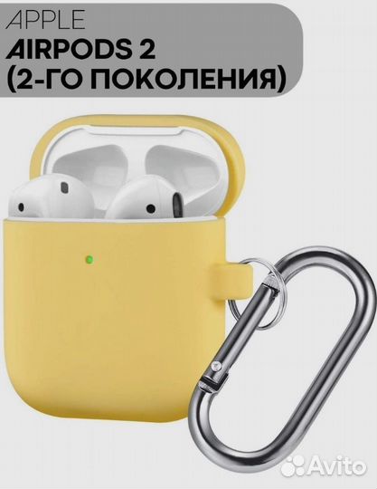Чехол на airpods 2 любого цвета