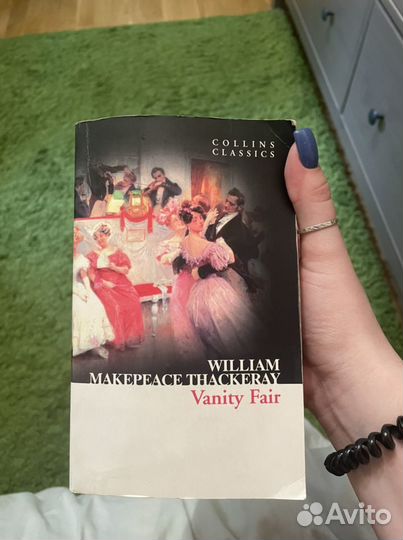 Ярмарка тщеславия