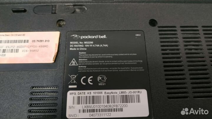 Packard Bell LM85