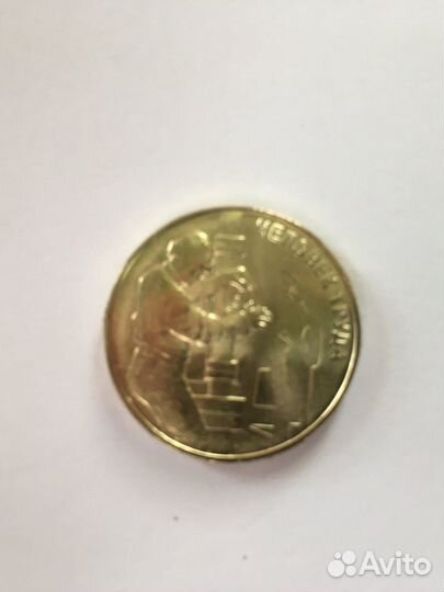 Человек труда все выпуски и альбом