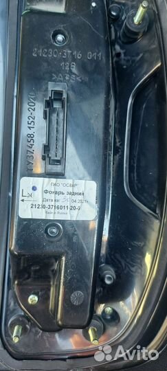 Фара задняя левая niva travel