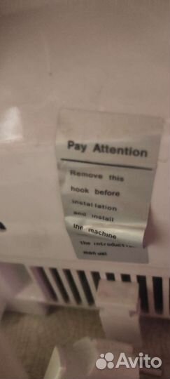 Сушка для рук