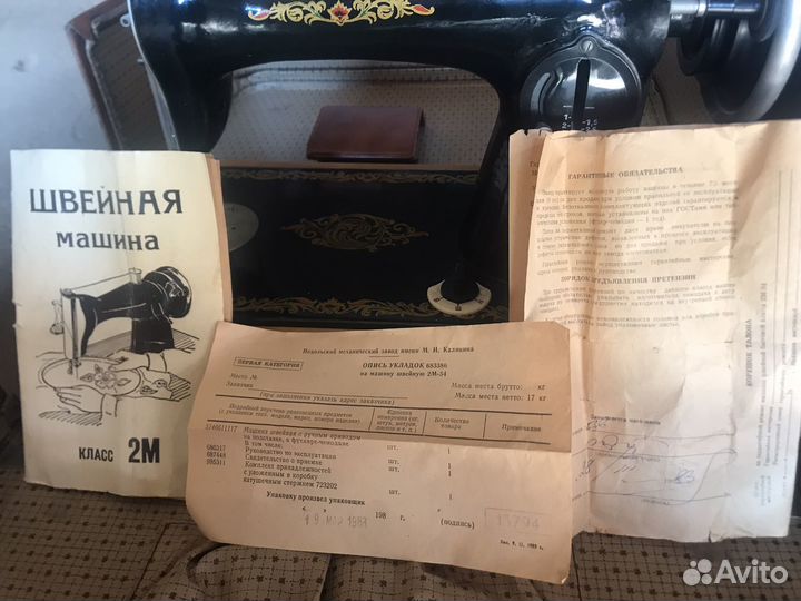 Швейная машина Подольск