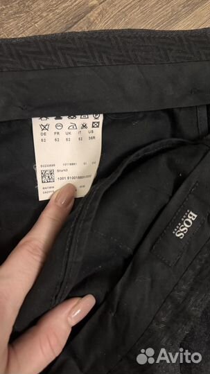 Брюки мужские классические 52