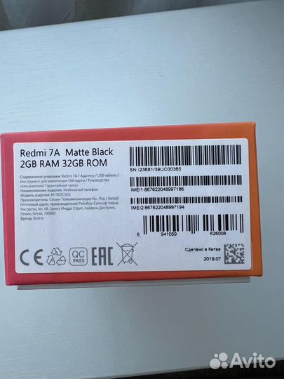 Xiaomi Redmi 7A, 2/32 ГБ