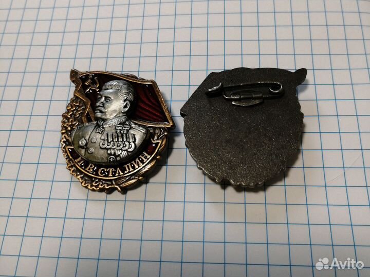 Значки кгб, нквд, Сталин, Олимпийский мишка