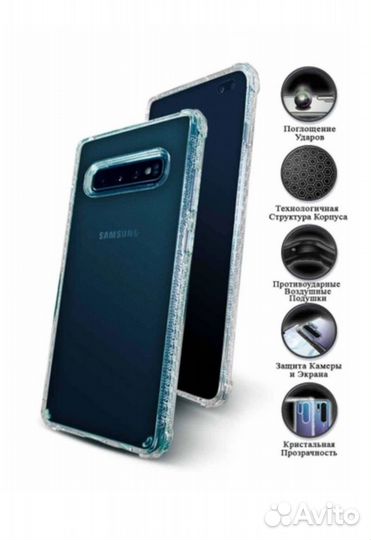 Чехол для Samsung Galaxy S10+ X-ONE DropGuard PRO