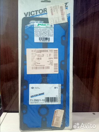 Прокладка клапанной крышки