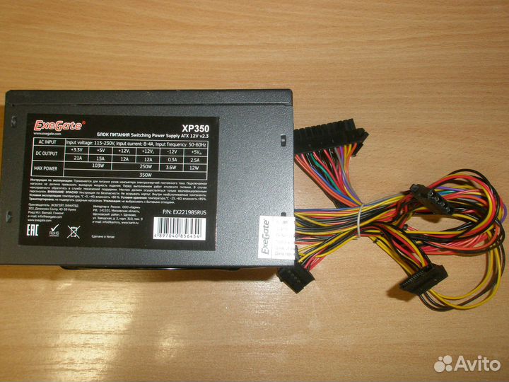 Блок питания для пк