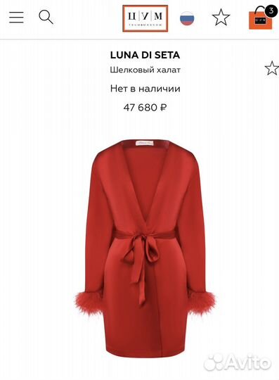 60565 Luna Di Seta шёлковый халат перья страуса