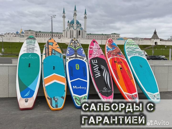 Сап борд кои ррд