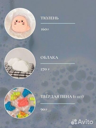 Бомбочки для ванны ручной работы