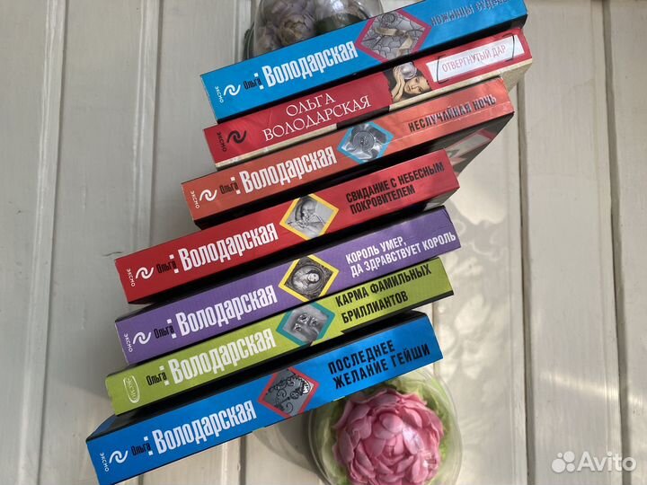 Ольга Володарская. Детективы