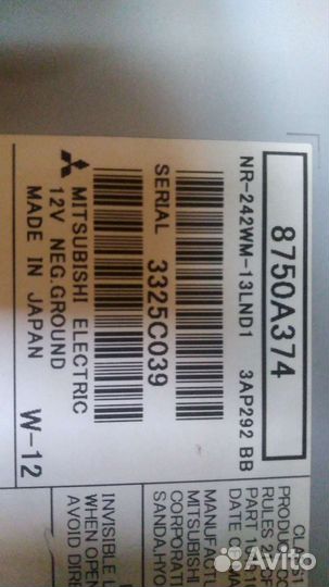 Магнитола 2 din mitsubishi