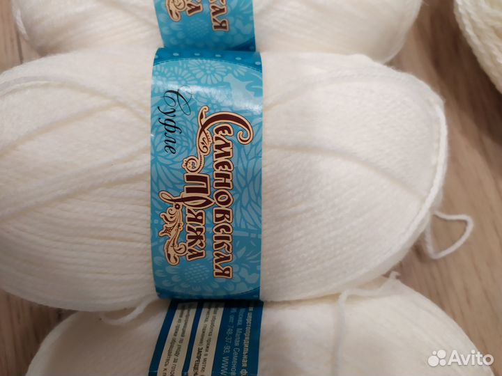 Нитки для вязания белые оптом