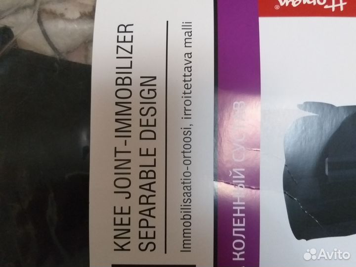 Продаю тутор на коленный сустав