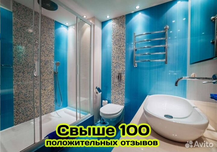 Сантехник Услуги сантехника Замена труб