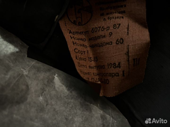 Чемодан СССР