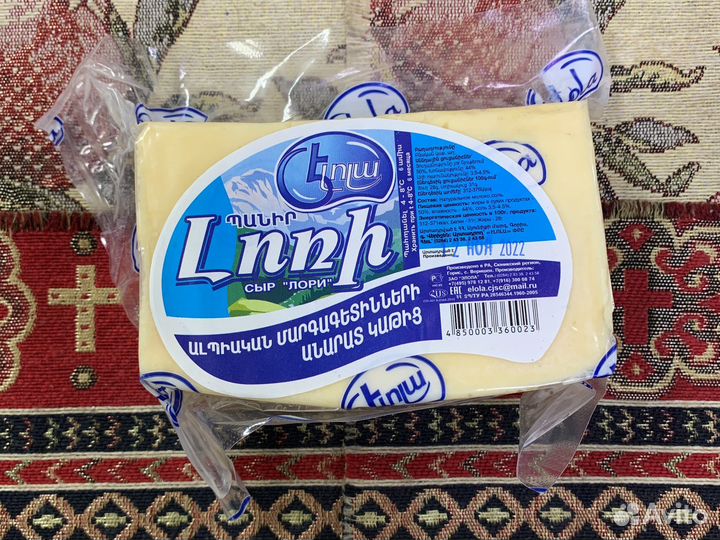 Продукты из Армении