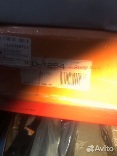 Диск тормозной, BD1254