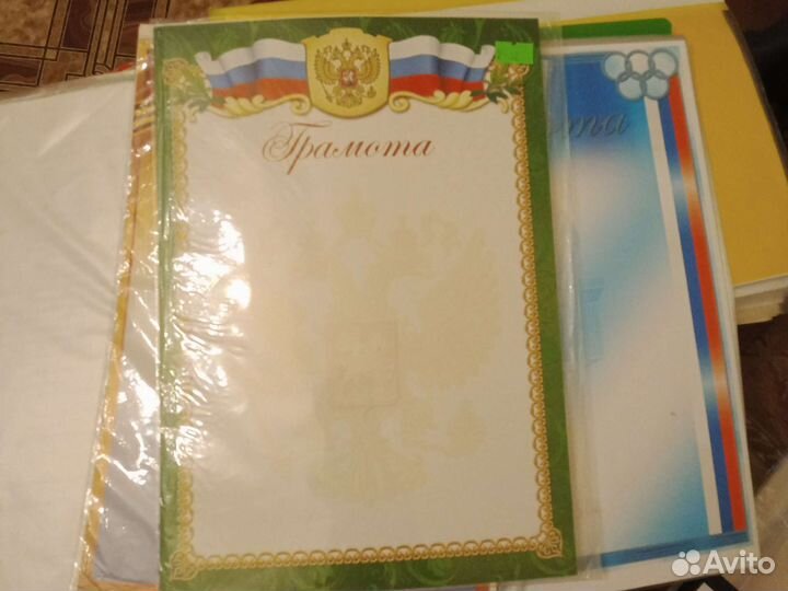 Грамоты новые