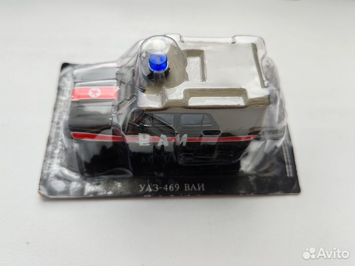 Коллекционная модель УАЗ 469 1 43