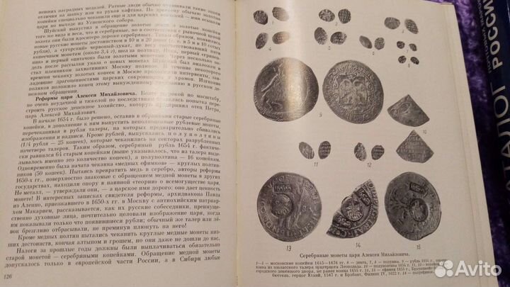 Книги. Нумизиатика. Филотелия