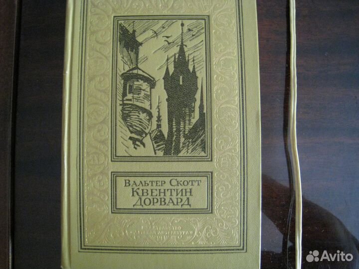 Домашняя библиотека