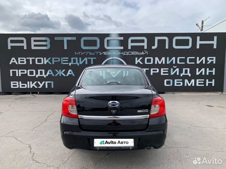 Datsun on-DO 1.6 МТ, 2020, 30 000 км