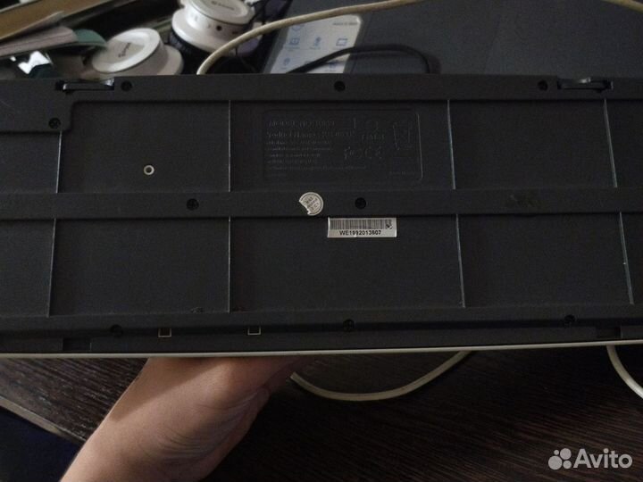 Клавиатура