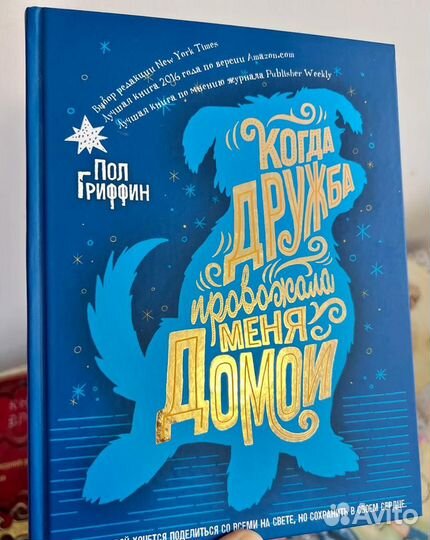 Книги для детей и подростков